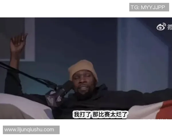 杜兰特调侃全明星赛：世界队会拼尽全力吗？一场关于荣誉与收视的中场试探